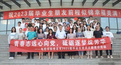 志远中学爆料新闻视频,揭秘校园新闻背后的故事 第3张 志远中学爆料新闻视频,揭秘校园新闻背后的故事 第3张