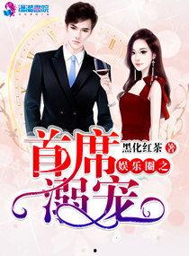 娱乐圈爆料新情侣小说,甜蜜互动,甜蜜升温! 第3张 娱乐圈爆料新情侣小说,甜蜜互动,甜蜜升温! 第3张