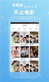 看片视频在线观看,看片视频在线观看,畅享影视盛宴 第3张 看片视频在线观看,看片视频在线观看,畅享影视盛宴 第3张