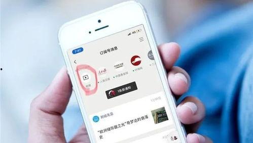 爆料入口的视频,视频内容深度解析 第2张 爆料入口的视频,视频内容深度解析 第2张