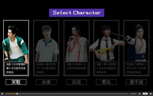 新春止水爆料采访视频大全,采访视频大全精彩内容抢先看 第3张 新春止水爆料采访视频大全,采访视频大全精彩内容抢先看 第3张