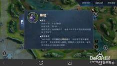 爆料王者峡谷视频下载安装,视频下载安装全过程解析 第2张 爆料王者峡谷视频下载安装,视频下载安装全过程解析 第2张