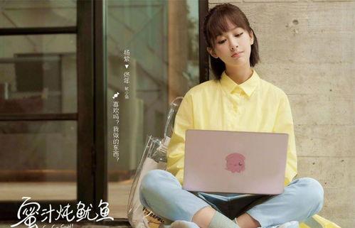 杨紫李现最新爆料古装剧叫什么,古装传奇，情动江湖  第2张