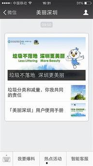 清远新闻百姓关注爆料,百姓关注热点事件盘点 第2张 清远新闻百姓关注爆料,百姓关注热点事件盘点 第2张