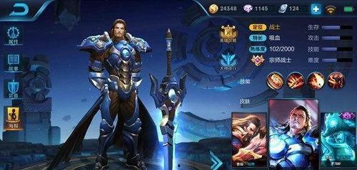 王者堕天神爆料视频大全,揭秘爆料视频大全背后的精彩瞬间